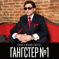 Если хочешь – уходи